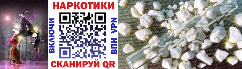 Где продают наркотики Томск Амфетамин Меф Метадон СК Гашиш