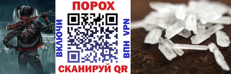 как найти   Томск  Амфетамин VHQ 