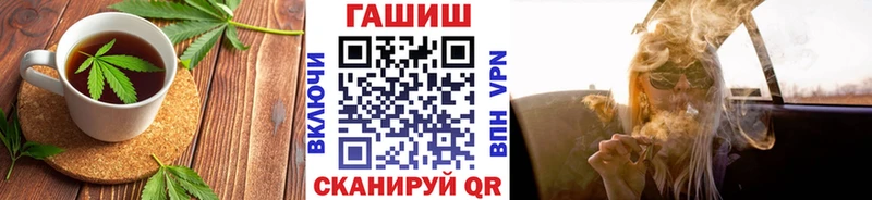Еда ТГК марихуана  Томск 