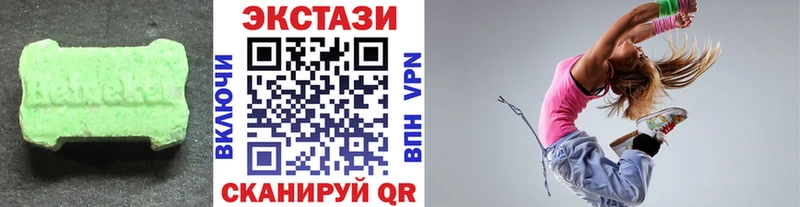 kraken   хочу   Томск  Ecstasy Дубай 
