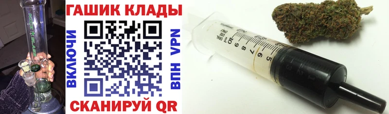 Гашиш гарик  Томск 