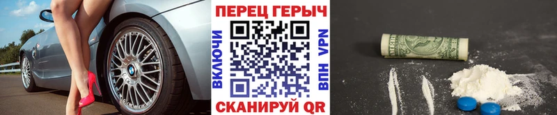 Героин Heroin KRAKEN как войти Томск купить