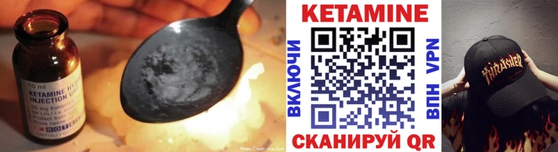 КЕТАМИН VHQ  наркота  Томск 