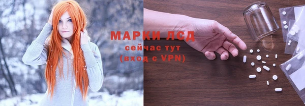 MDMA Алексин
