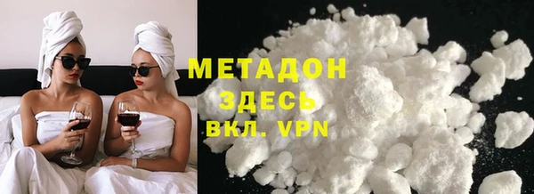 MDMA Алексин