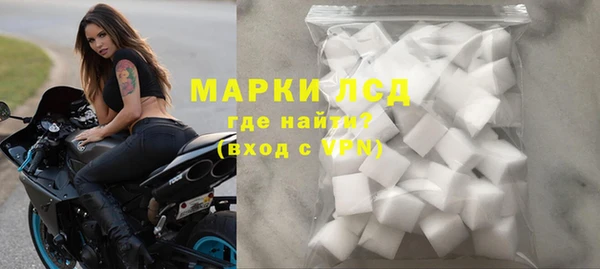 MDMA Алексин