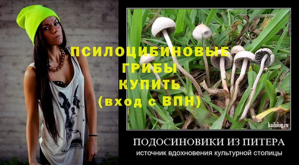 MDMA Алексин