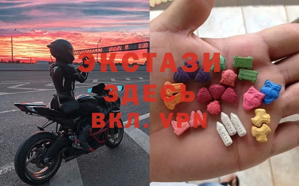 MDMA Алексин