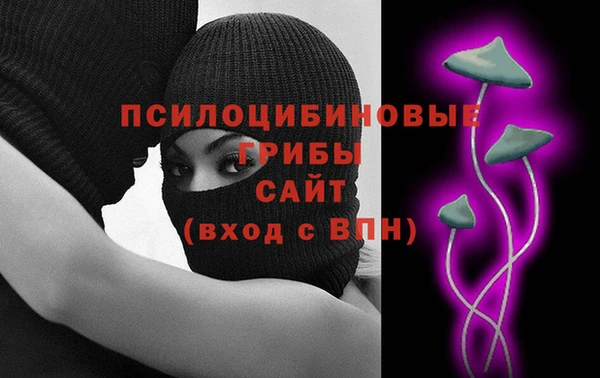 MDMA Алексин
