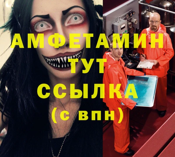 MDMA Алексин