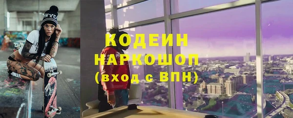 наркотики Нефтегорск