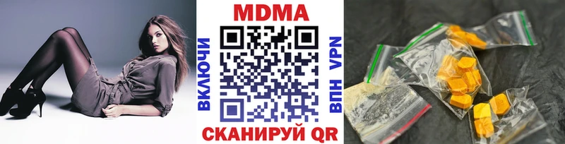 МДМА Molly  Томск 