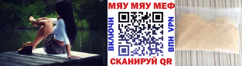 Меф мука  mega ССЫЛКА  Томск  хочу наркоту 