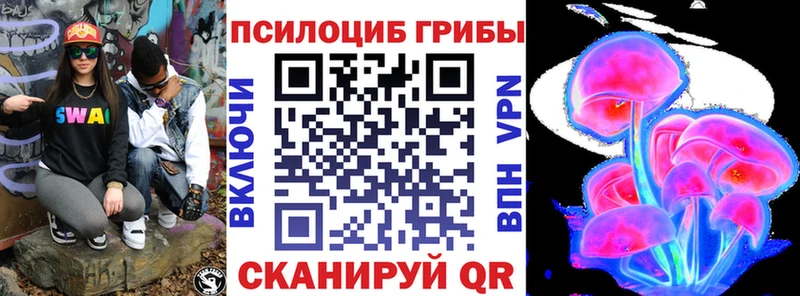 Галлюциногенные грибы ЛСД  shop наркотические препараты  Томск 