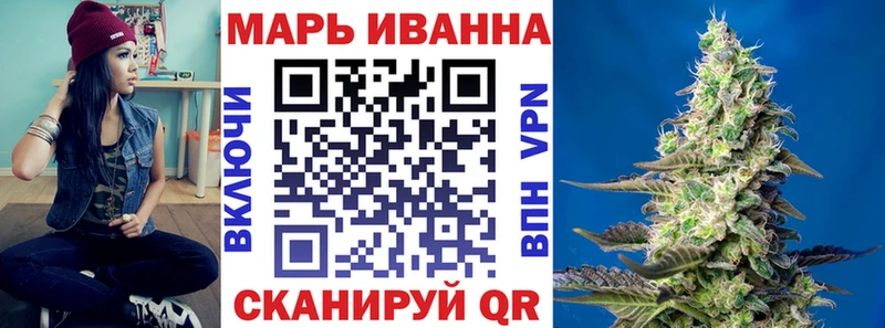 Канабис тримм  блэк спрут как войти  Томск 